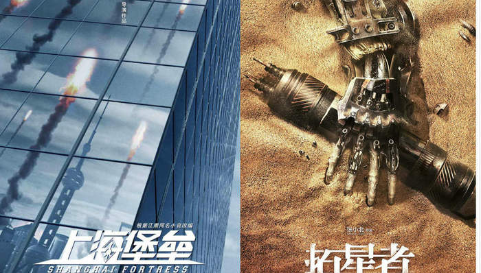 科幻电影,中国电影,太空歌剧,1980年,款概念,战争动作,电影类型,发力,电影市场,科幻小说