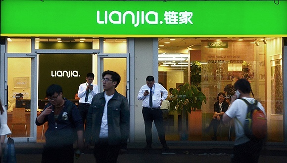 二手房；房价；北京