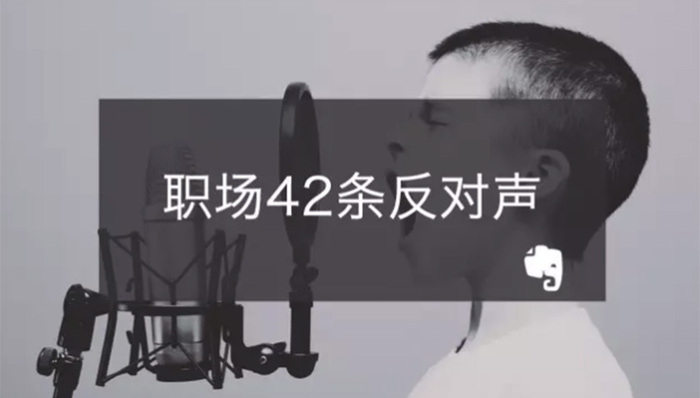 职场女性,马屁,高峰,微信,偶像,早起,团建,久仰,表面功夫,黑幕