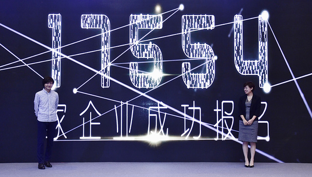 2017最佳雇主评选