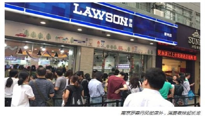 线下便利店,罗森便利店