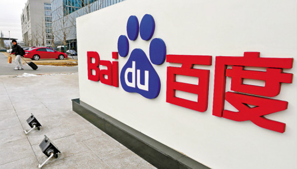 以AI作为筹码 百度在云计算市场能追赶上其他巨头吗？