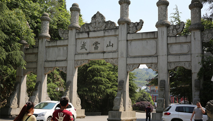 武当山,毁坏文物,,混吃混喝,千里江山图,西雅图大学,雄安新区,刷脸