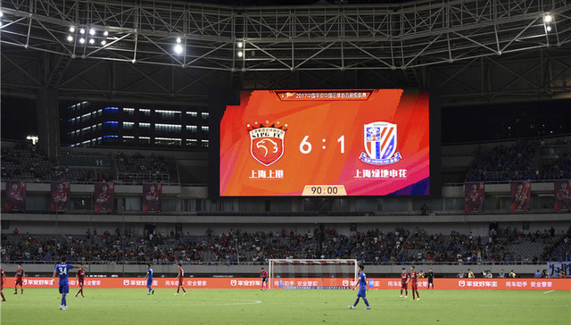 中超第25轮：恒大苏宁战平 沪上德比上港6-1大胜申花