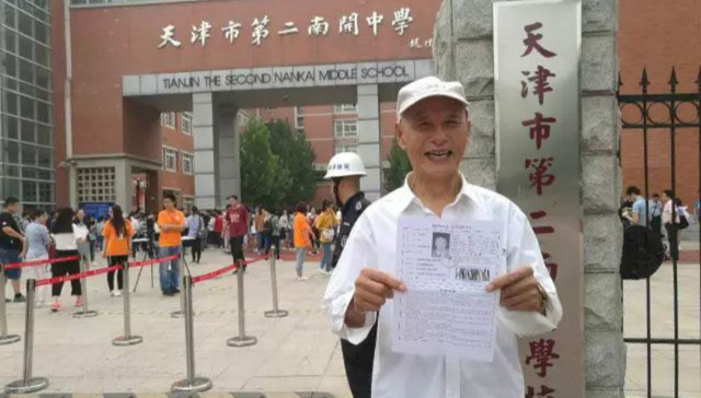 全国最年长考生83岁第十二次“出征”司考 称过了当律师