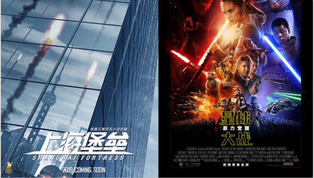 科幻电影,软科幻,款概念,三体,作品,星球大战,科幻片,人猿星球,金刚,艾布拉姆斯