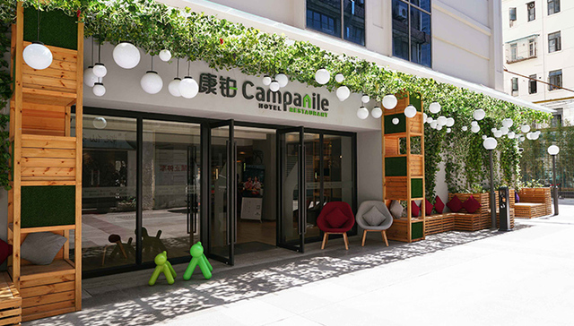 中端,锦江之星,campanile,酒店品牌,混搭,品牌名,酒店客房,酒店集团,康铂,博物馆店