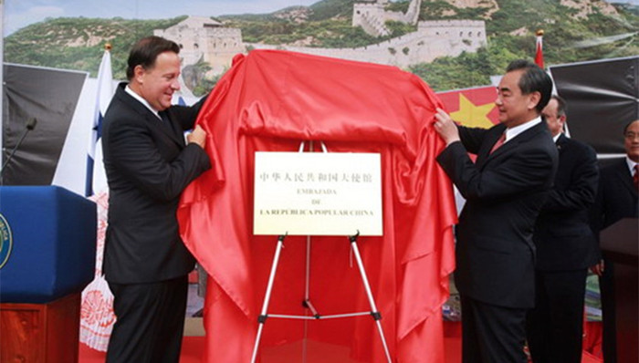 王毅,巴拿马,大使馆