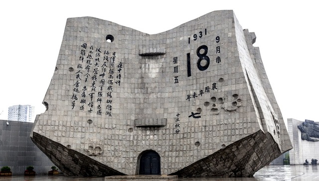 日本有识之士在“9·18”纪念日呼吁反思加害历史