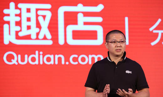 趣店,招股书,投稿,持股比例,IPO,qd,CFO,花旗集团,承销商,证券交易委员会