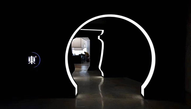 东家,体验店,空间设计,电商,体验式,三重门,于家堡,保税,枯山水,毛猴