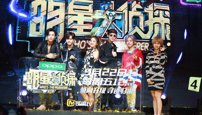 【观察】《明星大侦探》：一档推理类网综如何杀出巨型综艺重围？