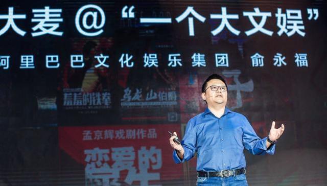 【文娱早报】阿里文娱宣布成立现场娱乐事业群 《君子道》导演等四人因恐吓宣传方受审