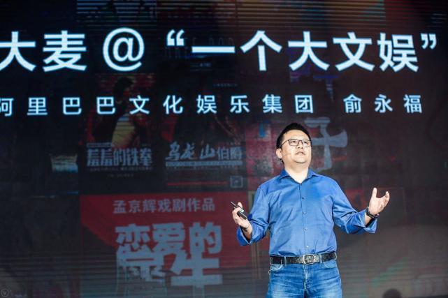 【文娱早报】阿里文娱宣布成立现场娱乐事业群 《君子道》导演等四人因恐吓宣传方受审