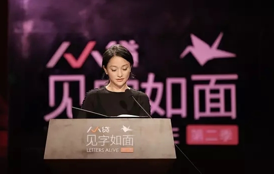 朗读者,中国诗词大会,见字如面,黄金时代,儿行千里,井喷式,疲态,转网,汉字听写大会,国学小名士