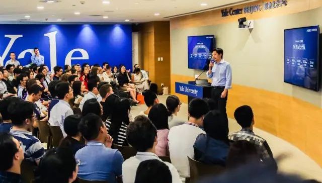 雷军在耶鲁北京中心演讲实录：小米创新的故事