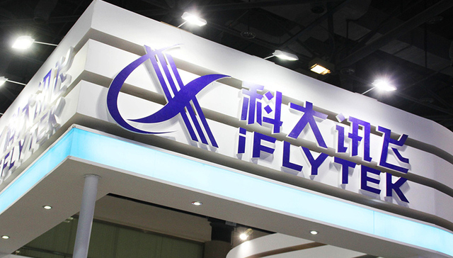 科大,讯飞,罗永浩,谷歌,赛道,对手,技术突破,盈利模式,盈利能力,财经