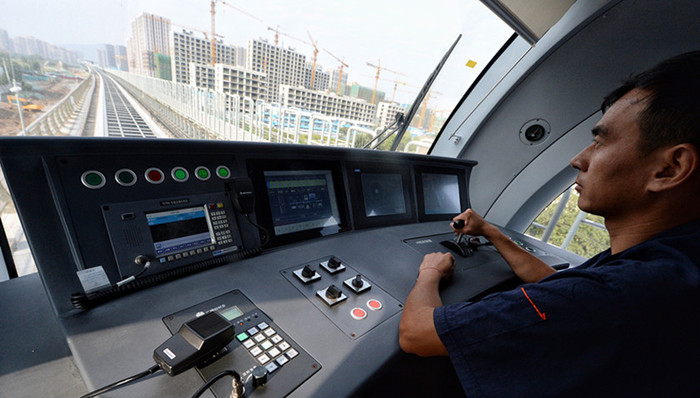 北京,轨道交通,S1线