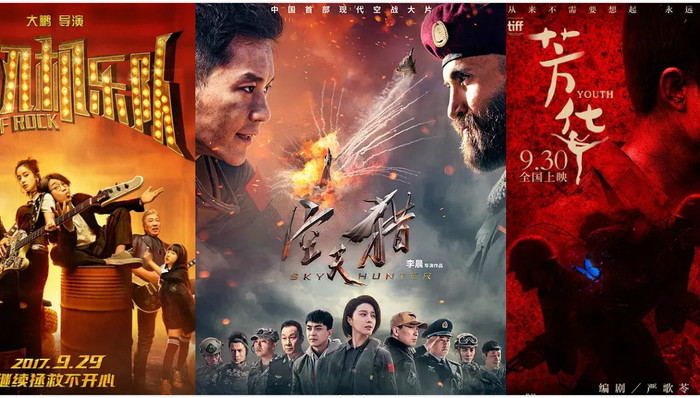 国庆,影片,影城,档期,羞羞的铁拳,缝纫机乐队,芳华,排片,预售,追龙