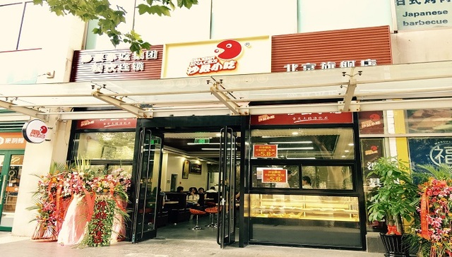 沙县小吃开进北京CBD    改头换面想做“中国版麦当劳”