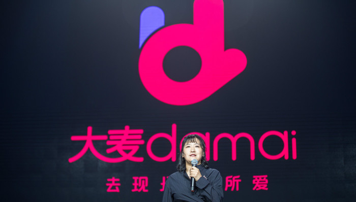 阿里大文娱以大麦为中心 投入超15亿资金发展现场娱乐业务