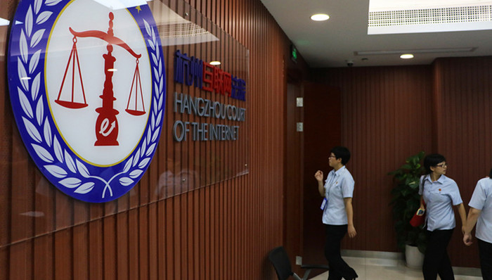 满月,立案管辖,诉讼请求,互联网企业,诉讼主体,诉讼成本,互联网发展,原告,流程,甄嬛传