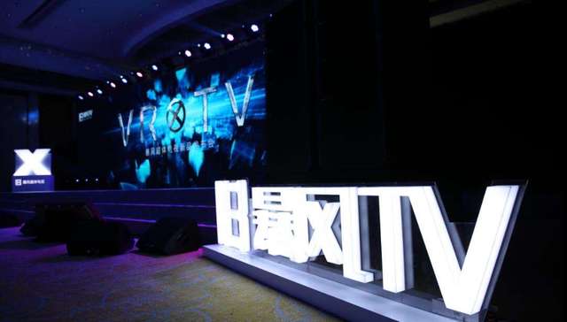 暴风集团亏损最大的业务板块暴风TV拟引入4亿注资