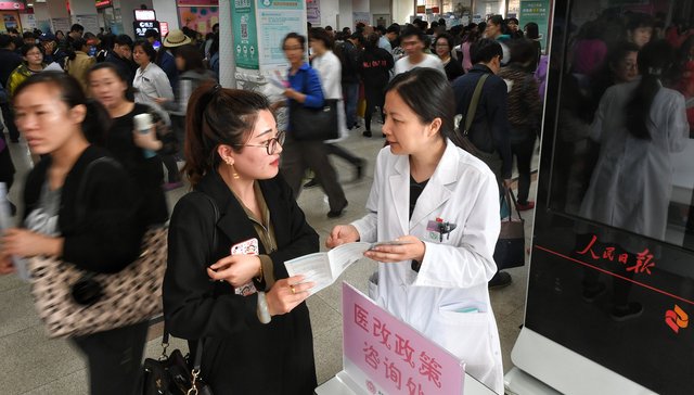 中国医改将在“保障轨”和“竞争轨”的拉锯战中前行