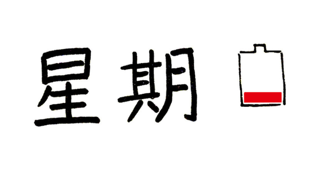 加班、背锅、职场撕x……工作负能量太多品牌们都在想办法陪你发泄