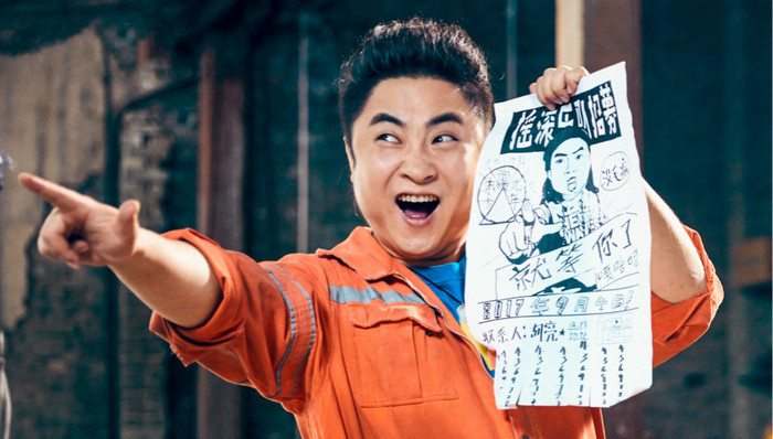 【专访】喜剧人乔杉：设计感极强却又让观众出乎意料的才是好喜剧