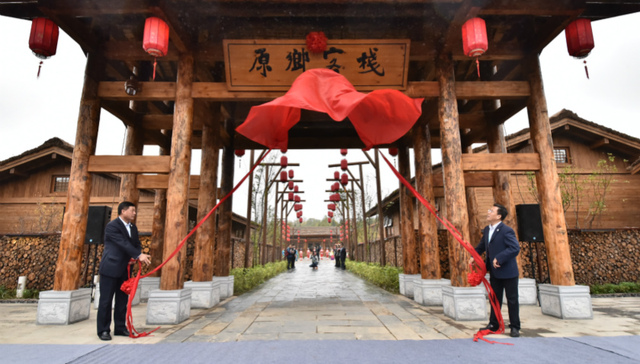 全域旅游革命：鲁能的长白山画卷