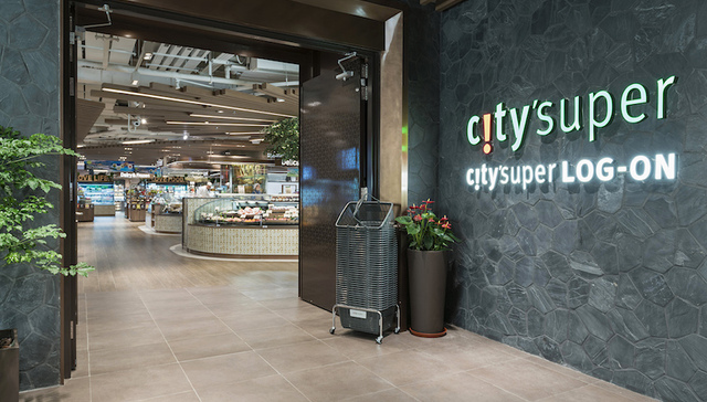 精品超市,city'super,新零售