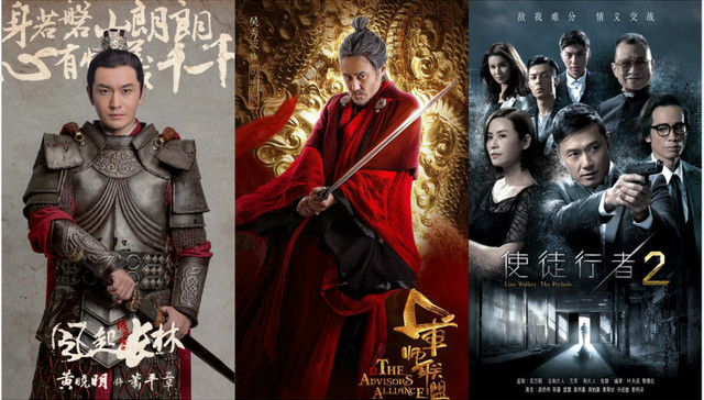 《琅琊榜2》《军师联盟2》回归 10月档电视剧续集大荟萃