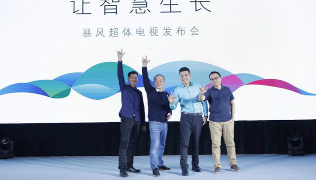 暴风TV两天内获8亿投资意向 冯鑫铁了心要让亏损最大的子业务独立