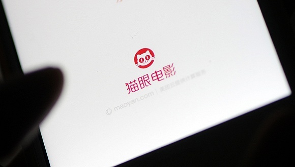 猫眼与微影时代完成合并 票务市场的AT竞争战况升级