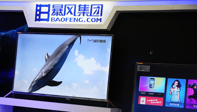 仍旧亏损的暴风统帅再度增资 一年之内估值涨了10亿到底值不值？