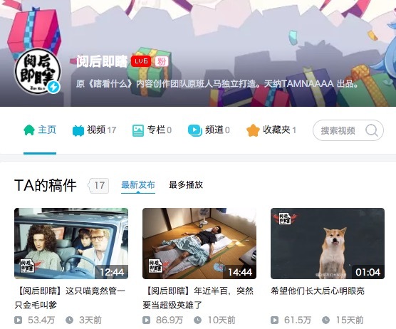 宣传视频,暴走,UGC,微商,KKTV,电影类,电影内容,阅后即瞎,移动资费,粉丝