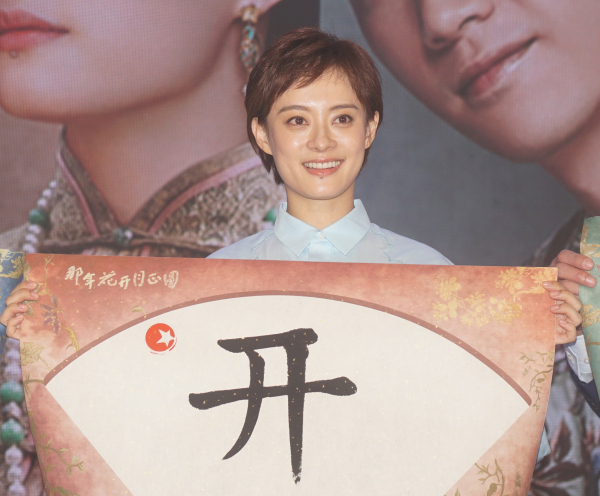 海润,演员孙俪,胭脂,亮剑,资产重组,影业,永不瞑目,玉观音,标的资产,北上广不相信眼泪