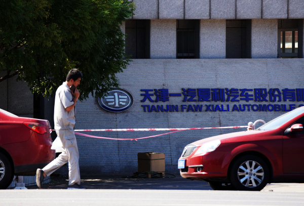 一汽夏利,一汽集团,股份转让,同业竞争,一汽丰田,控股权,绯闻,一汽轿车,净利润,股权转让