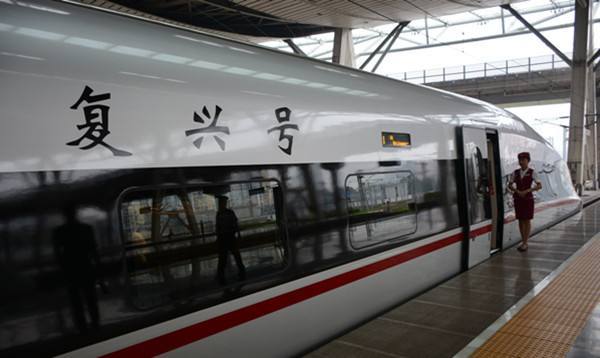 “复兴号”投入时速350公里运营 如何确保高铁运行安全高效？