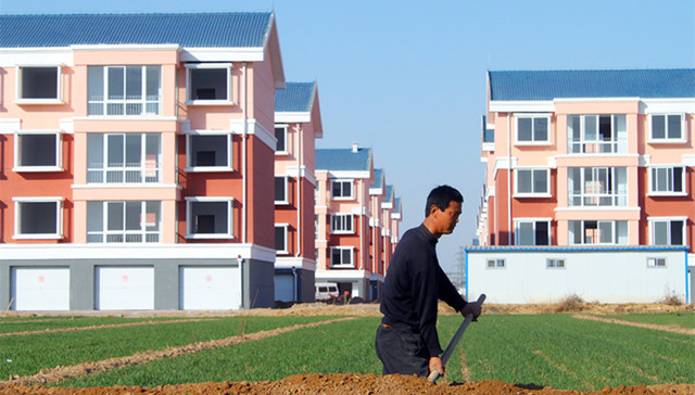 农村,集体产权,试点单位