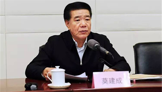莫建成,中央纪委,财政部,纪检组,双开,中央候补委员,中央委员会,中央党校函授学院,中央政治局会议