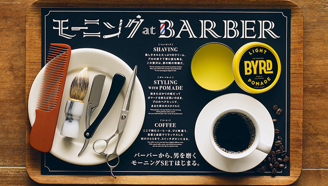 为了让你上班不像只瘟鸡 日本28间理发店联合推出了个特别企划