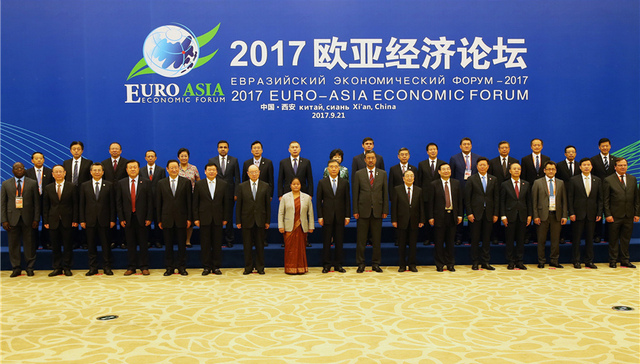 一带一路,陕西,展会