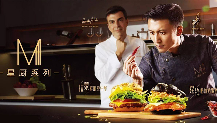 星巴克,麦当劳,乐天