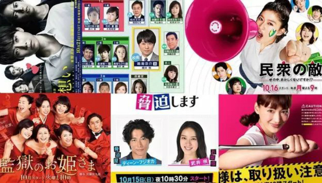 宫藤官九郎,筱原凉子,看点,导演,档日剧,小栗旬,腹黑,鸣海,主演,电影