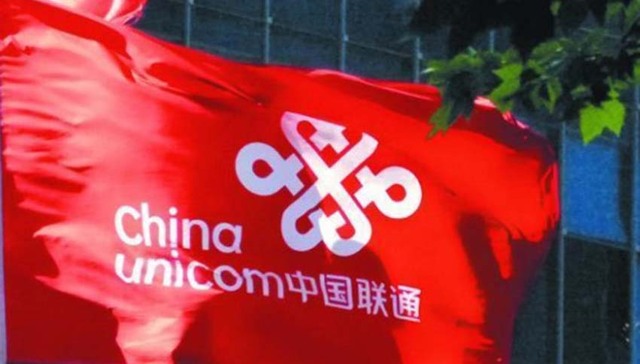 进击的联通：成立大数据公司  混改正在走证监会审批