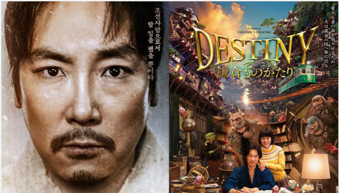 影讯 |宋承宪《大将金昌洙》首次饰演反派  《鎌仓物语》宇多田光演绎主题曲