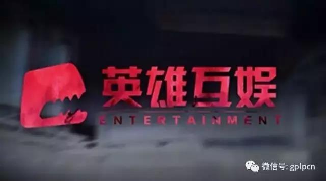 成立两年估值百亿的独角兽 英雄互娱下半场有点尴尬