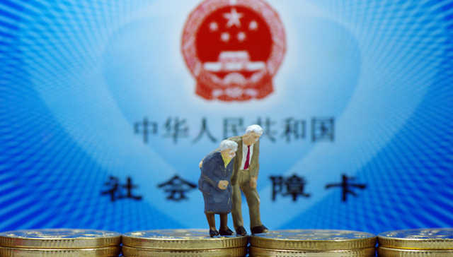 人社部：跨省异地就医直接结算并不意味着医保实现全国漫游